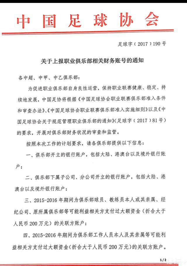 而关于埃文斯，每次他上场时都用稳定的表现让质疑者们闭嘴。